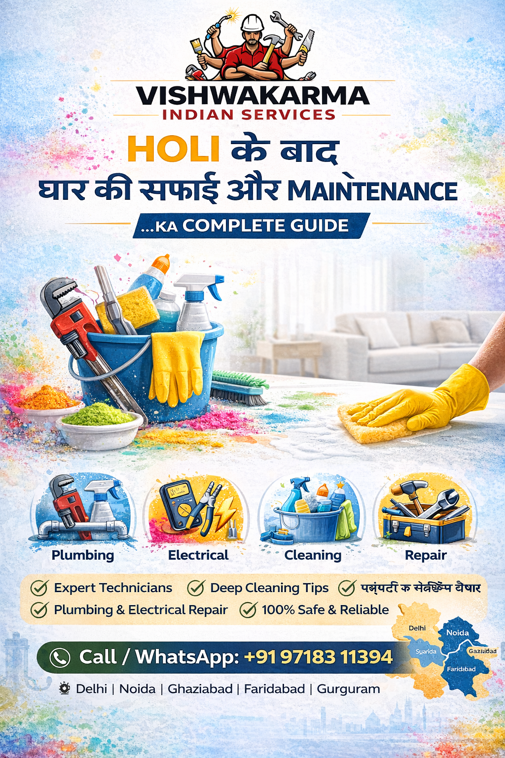 दिल्ली NCR में सभी होम सर्विसेज के लिए एक भरोसेमंद समाधान – Vishwakarma India Services